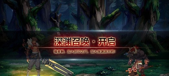冰火幻想