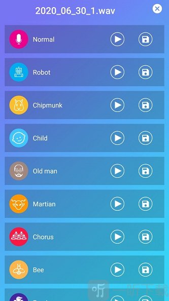 考拉变声器