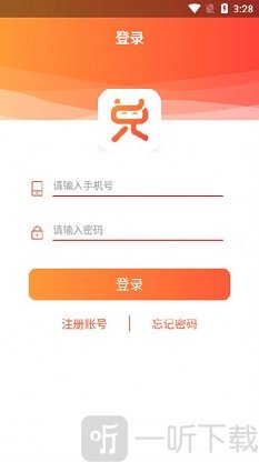 积分好惠兑