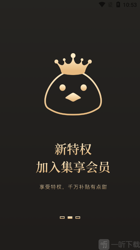 妙集购物