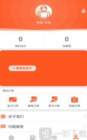 省油侠
