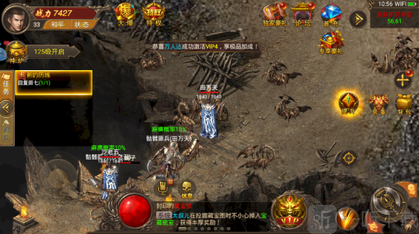 龙城攻速传奇