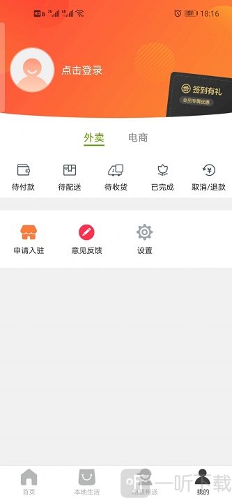 乐享长宁