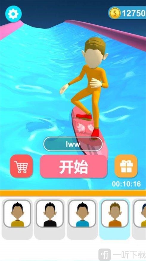 全民夏日冲浪