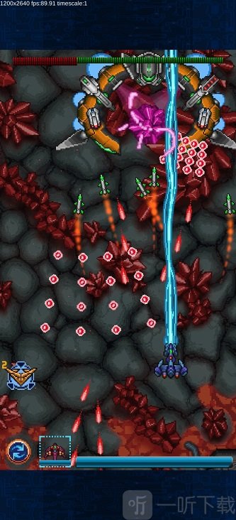 星翼兵团