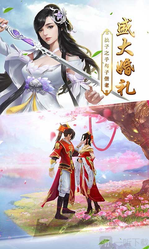梦入玄天