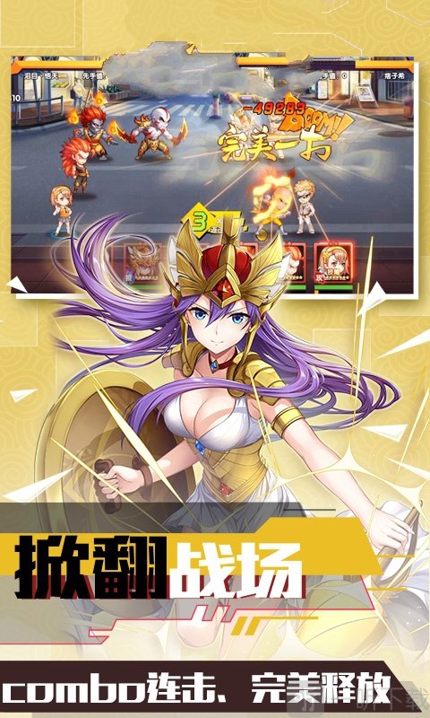 次元少女覺醒
