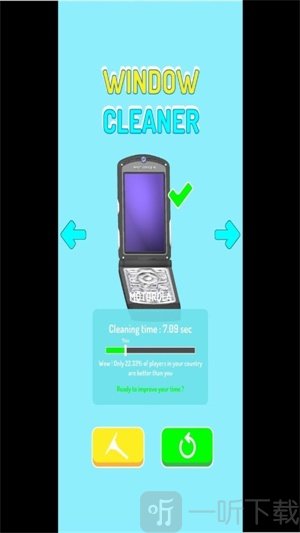 窗口清洁模拟器