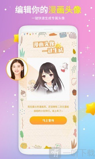 头像精选