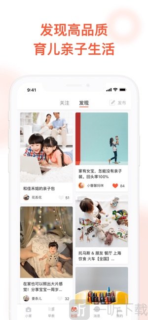 宝宝小时光记录