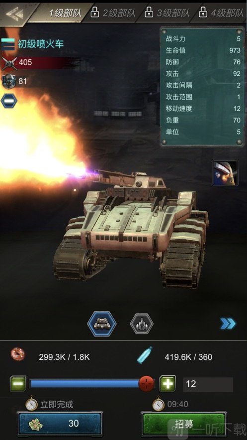 黎明天启