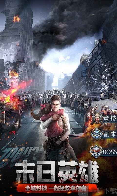 无主荒城
