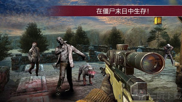疯狂掠食者