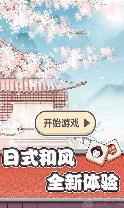 方块物语