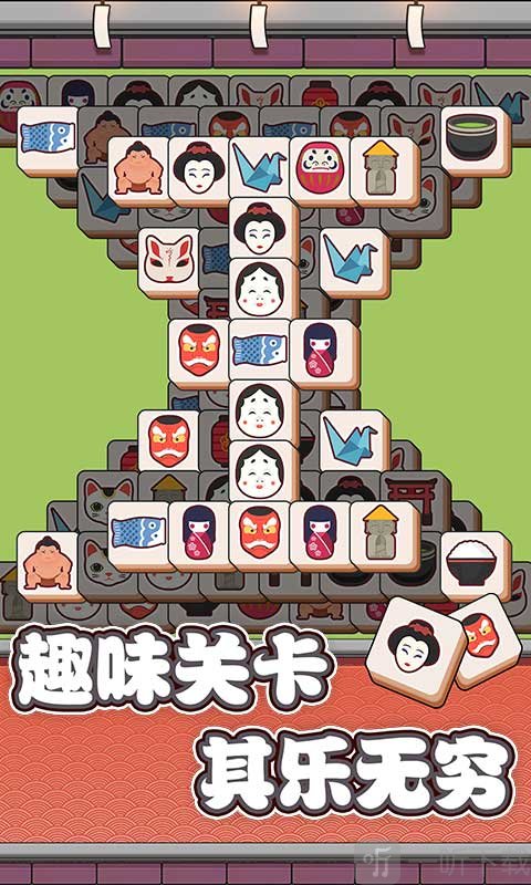 方块物语