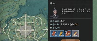 天涯明月刀新版本怎么增加声望 声望快速获取攻略