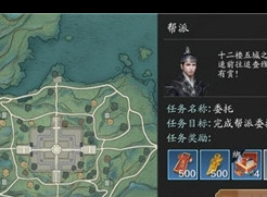 天涯明月刀新版本怎么增加声望 声望快速获取攻略