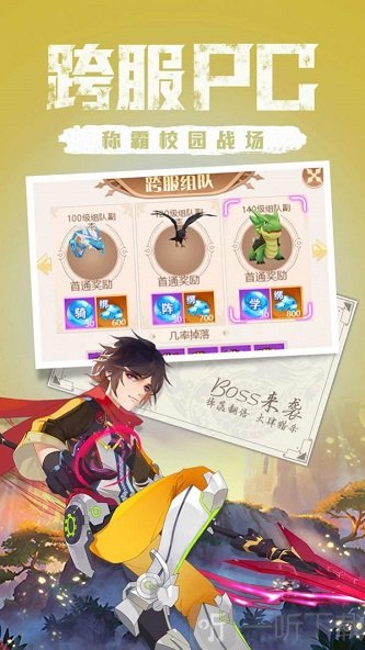 点亮星空手机版