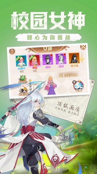 点亮星空手机版