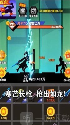 亿万战场