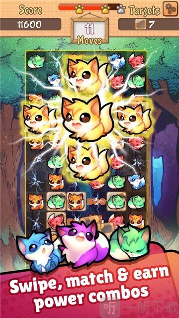 狐狸爱消除游戏