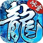 三九互娱冰雪传奇
