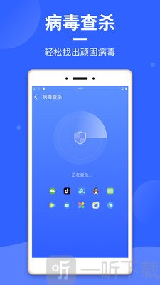 云清理大师