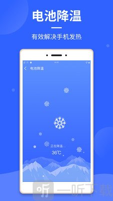 云清理大师