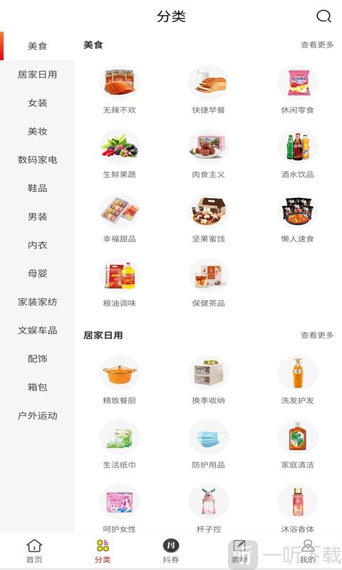 减省
