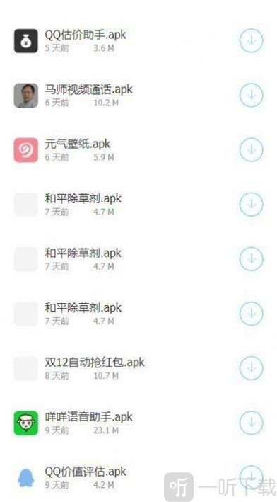 软件阁