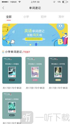 雅途网校