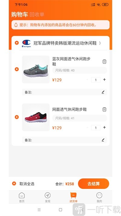 火抱