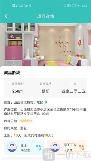 简装通