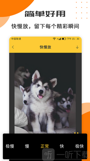 视频剪辑制作工具