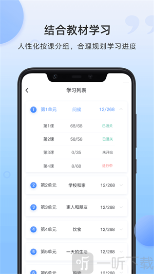 羊驼韩语单词