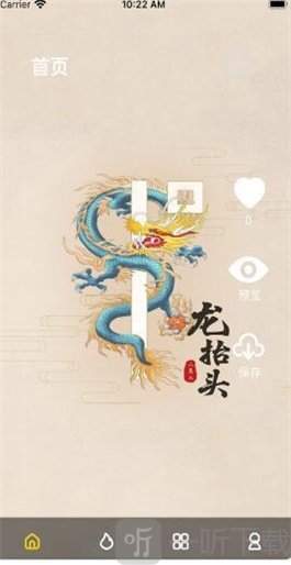 动态主题壁纸大全