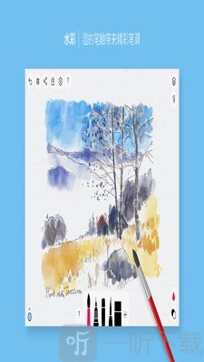 勾绘