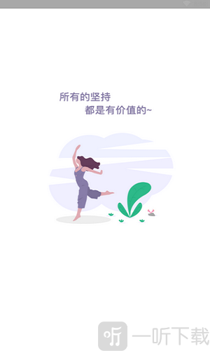 步步运动