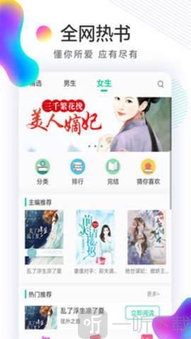 书亭小说