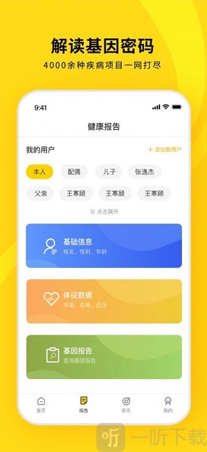 十蜂健康