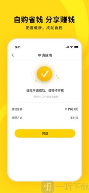 十蜂健康