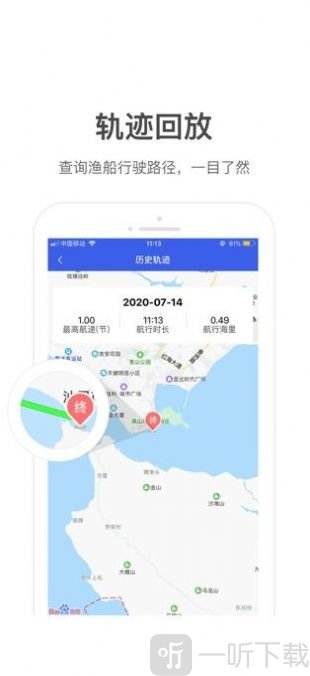 船汇运输船
