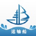 船汇运输船