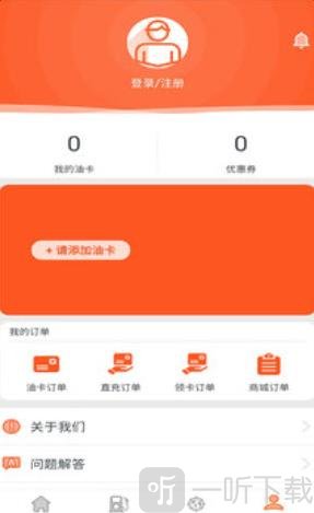 享省油