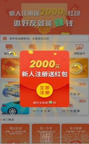 享省油