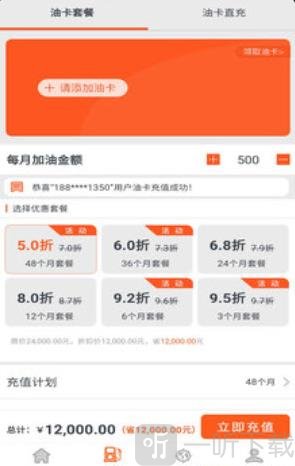 享省油