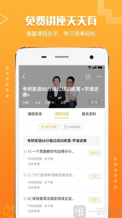 橙啦
