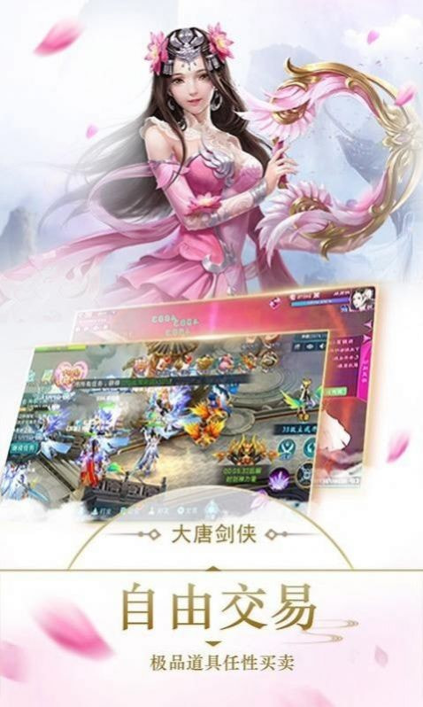 式神觉醒路