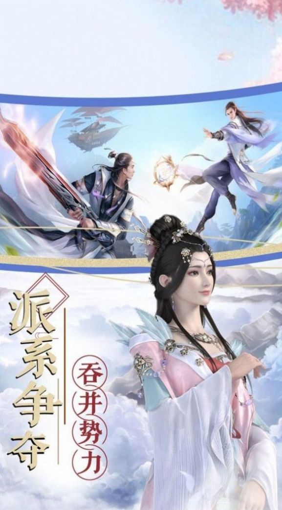 九霄魔尊