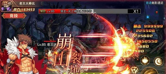 冰火幻想